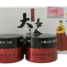 Dachangjin крем от морщин отбеливающий крем для лица меланин пятен темные пятна сильный эффект сильное увлажнение крем