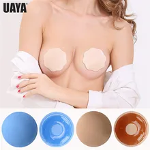 UAYA женский невидимый бюстгальтер супер пуш-ап бесшовный многоразовый самоклеящийся липкий для свадебной вечеринки передний без бретелек свободный размер Летающий бюстгальтер