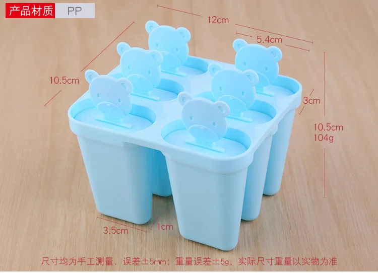 Креативная форма для льда, замороженная форма для изготовления мороженого, холодильник, коробка для мороженого, мультяшная форма для льда