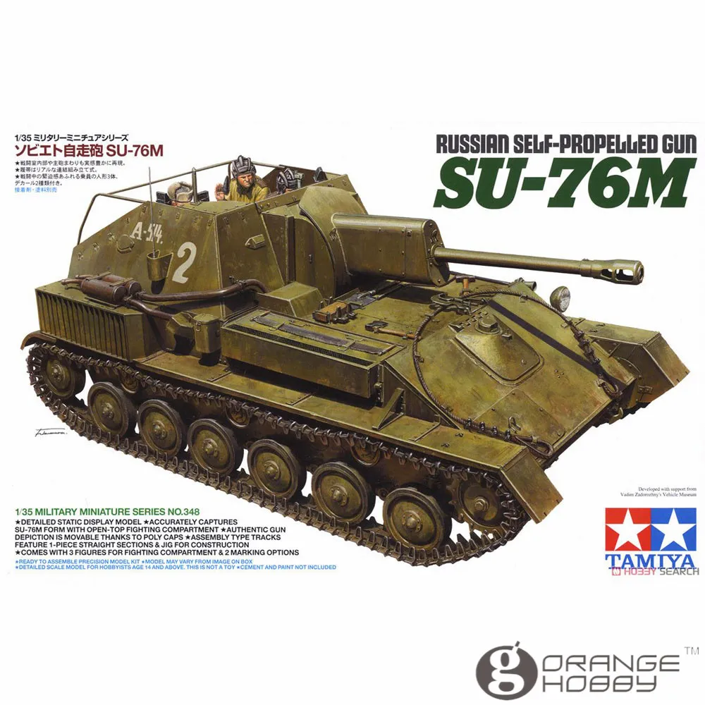

Tamiya 35348 1/35 Russian Self-Propelled Gun Su-76M Military Assembly AFV Model Building Kits