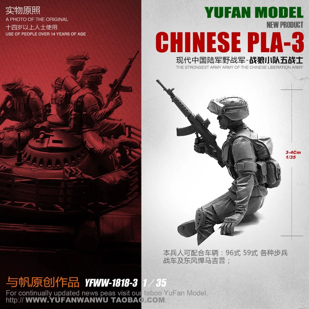 

1:35 resin figures YUFAN model kit China Modern Army War wolf squad Unpainted 351818-3