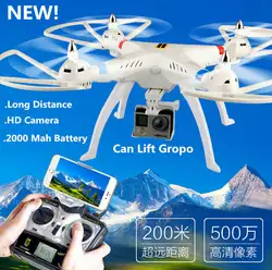 HQ899 2,4 г 4CH большой RC Quadcopter Drone вертолет с 5.0MP HD Wifi FPV Камера может поднять Gropp Xiaomi Длинные расстояние Летающие