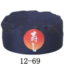 high quality Japan Style Chef hat hotel Kimono work hat Restaurant bar waiter hat Korean Restaurant work hat 12-68