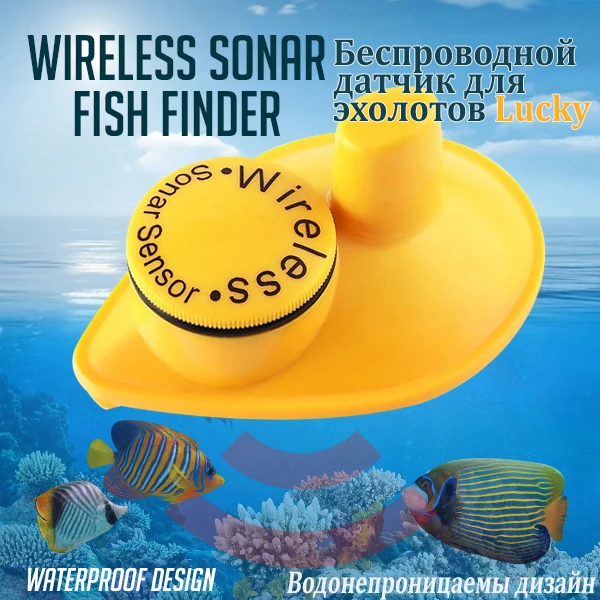 Sensor de sonar sem fio opcional extra para ffw718