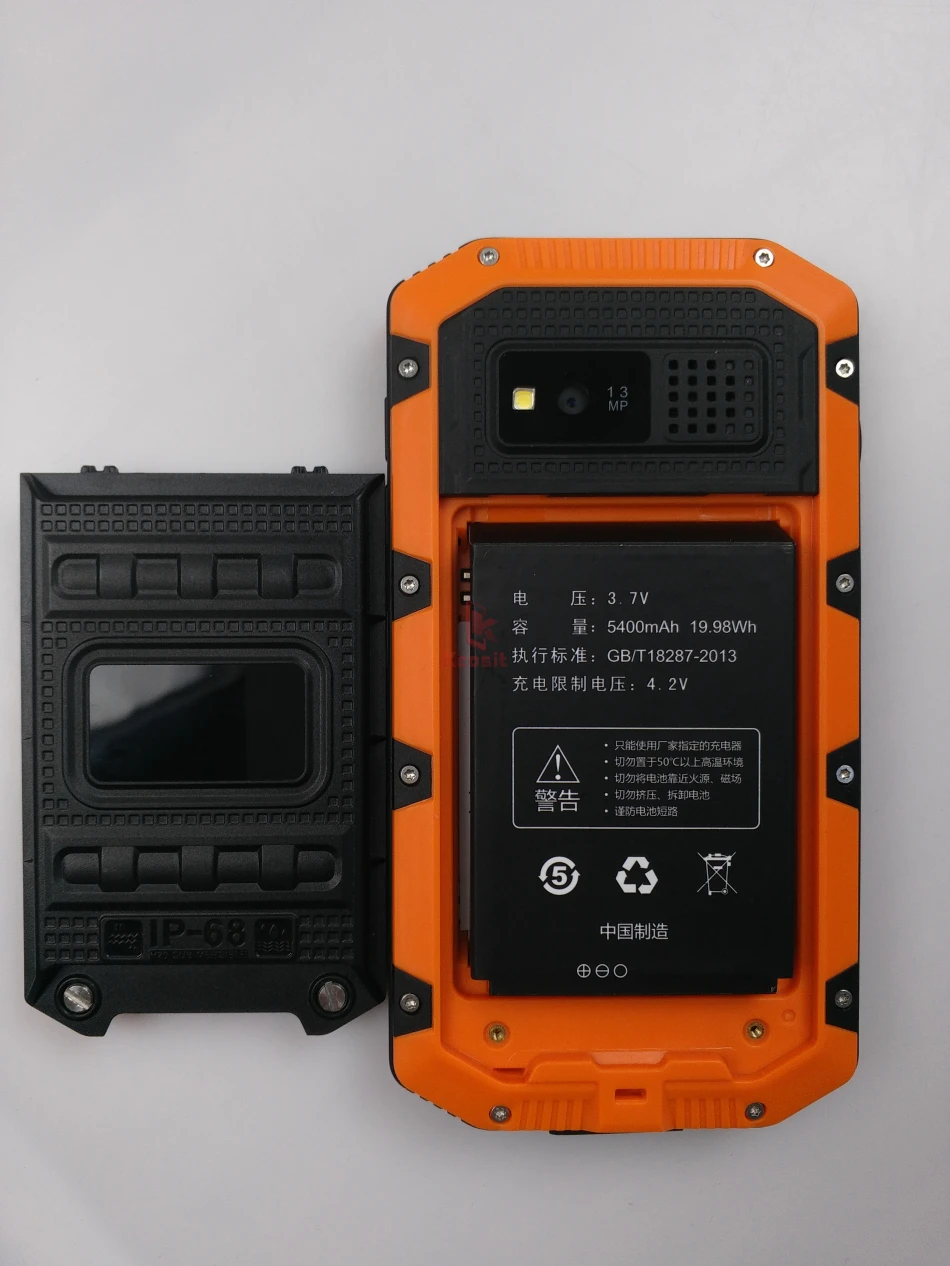 S931L Rugged Phone  (12)