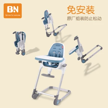 

Hot sell BN Dining Chair,Multi-functional folding baby dining table chair, Portable and convenience.High quality material