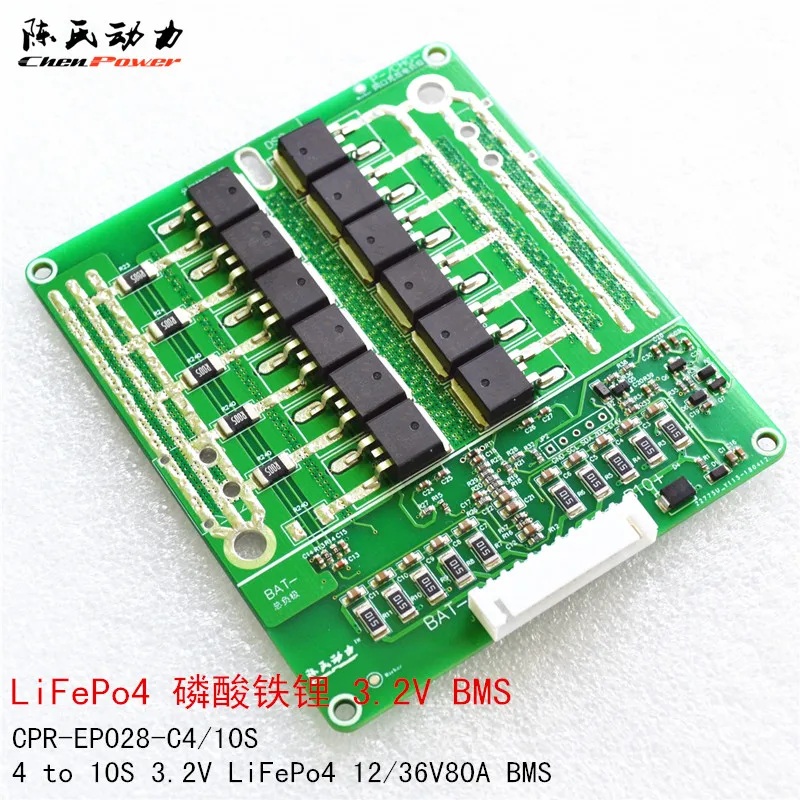 

50A 4-10 Series 3.2V LiFePo4 Lithium Battery Protection Board Passive Balance Strong Power CPR-EP028-C