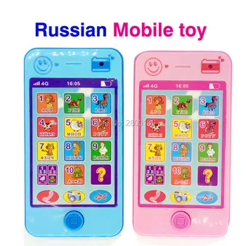 

russian language Baby Early Learning Machines Educational toy phone with animal sounds kids phone musical Play mobile for kids