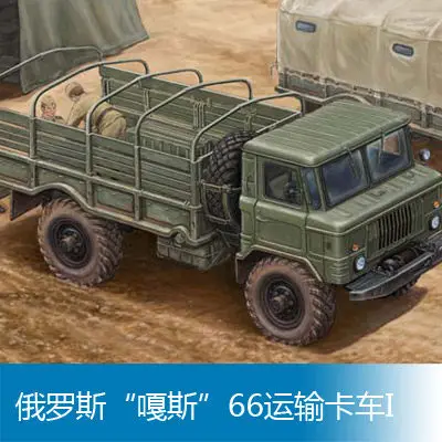 Газ 66 Конструктор - 58 фото