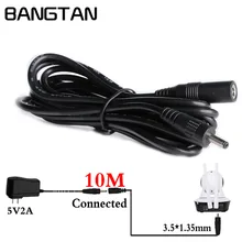 Cable Lead Cord For IP Camera