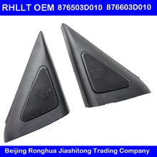 Твитер, динамик, набор LH RH для hyundai Sonata EF 2002-2005, 1 пара высоких головок, крышка динамика OEM 876503D010 876603D010