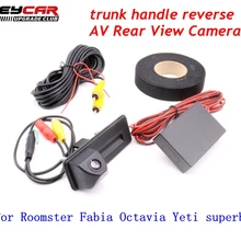 Для Roomster Fabia Octavia Yeti superb- RCD330 RCD330 PLUS 187A 187B ручка багажника автомобиля обратный AV камера заднего вида