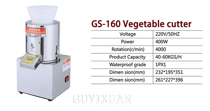 LISM160 машина для измельчения овощей 400 Вт машина для резки овощей редиска/лук/имбирь/чеснок/баклажаны/картофель