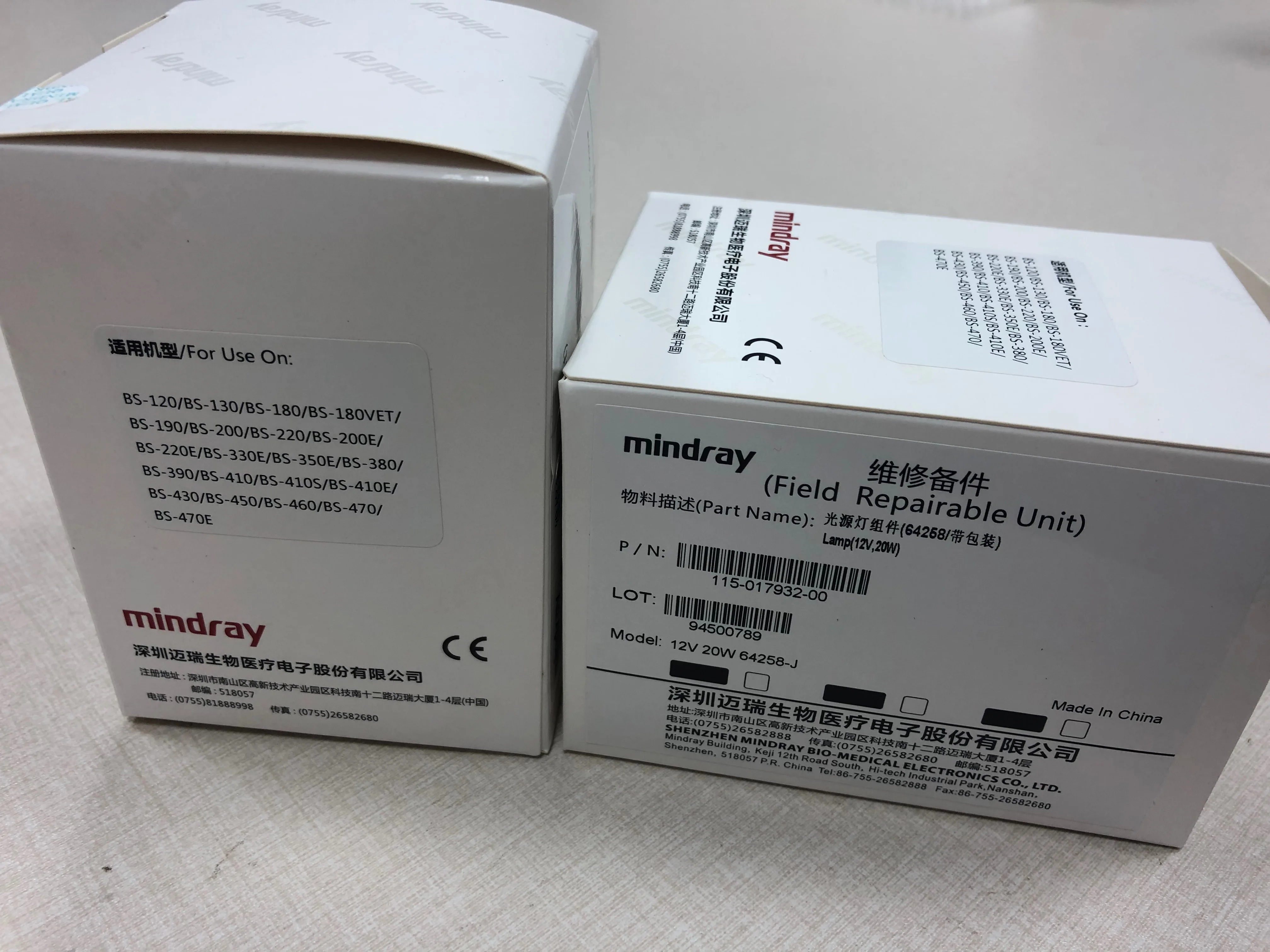 

BS180VET BS220E BS-330E BS350E BS380 BS390 BS410 BS410S BS410E BS470 BS470E Biochemistry Analyzer Halogen Lamp 115-017932-00 20W