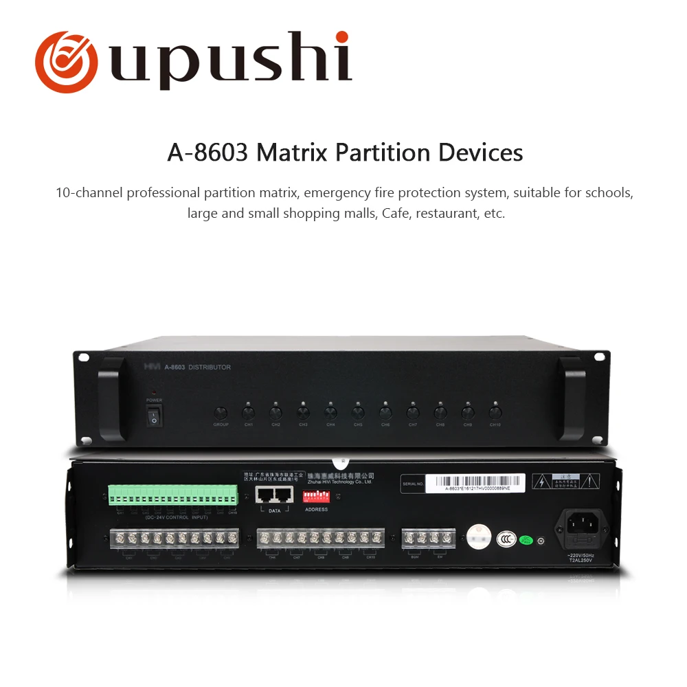 Oupushi A 8603 10 зонная матричная перегородка управления для системы общественного