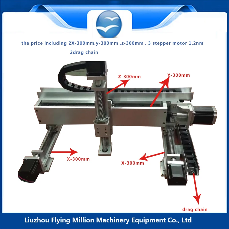 Шариковый винт с ЧПУ Линейный направляющий привод XYZ сценический стол Роботизированная рукоятка 300 мм маршрутизатор с шаговым двигателем nema23