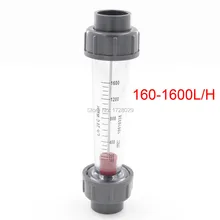 1 дюймов 160-1600L/ч Mearment диапазон расходомер воды LZS-15L расходомер жидкости