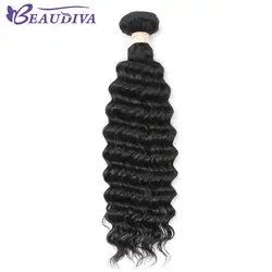 2019 Beaudiva глубокая волна Связки 1 шт. перуанские пучки волос 100% не Реми пряди человеческих волос для наращивания волос Weave Связки