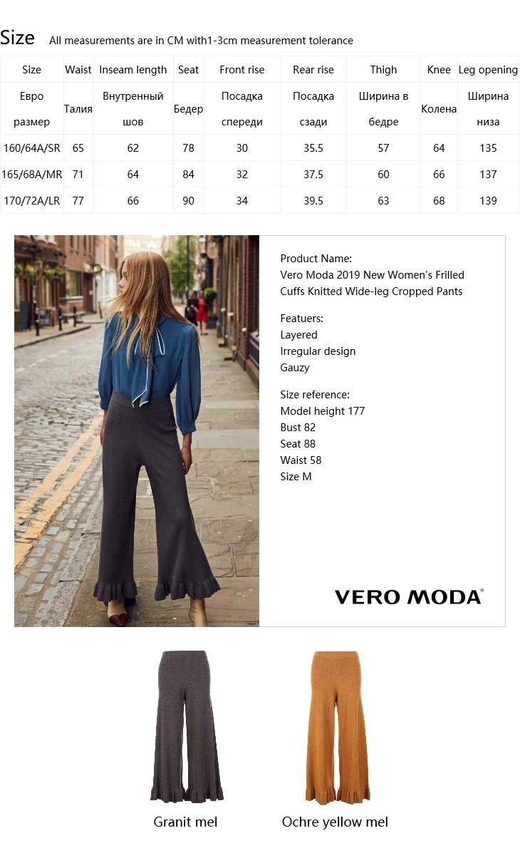 Vero Moda новые женские трикотажные широкие укороченные брюки с оборками на манжетах | 31837V501