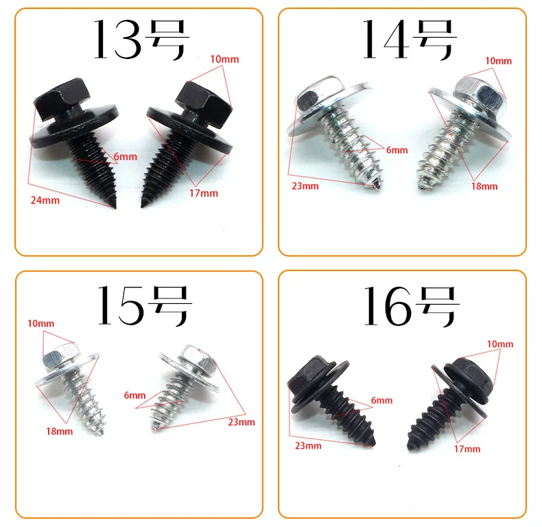 20 шт. смешанные автомобильные саморезы Быстрый провод винт металлический крепеж зажим для Lada все авто лист доска крыло заклепки для бампера