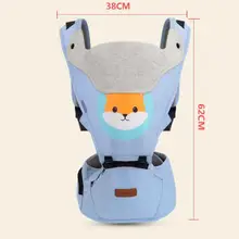 Детский Хипсит(пояс для ношения ребенка) ремень многофункциональный передний удерживающий четыре сезона универсальный летний легкий дышащий детский Хипсит(пояс для ношения ребенка) baby prod