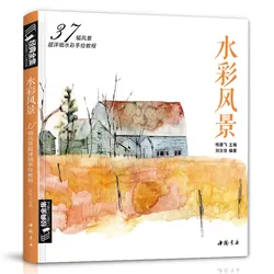 Nova chegada introdução aquarela paisagem pintura tutorial livro para adulto 37 super detalhado estilo realista ilustrações