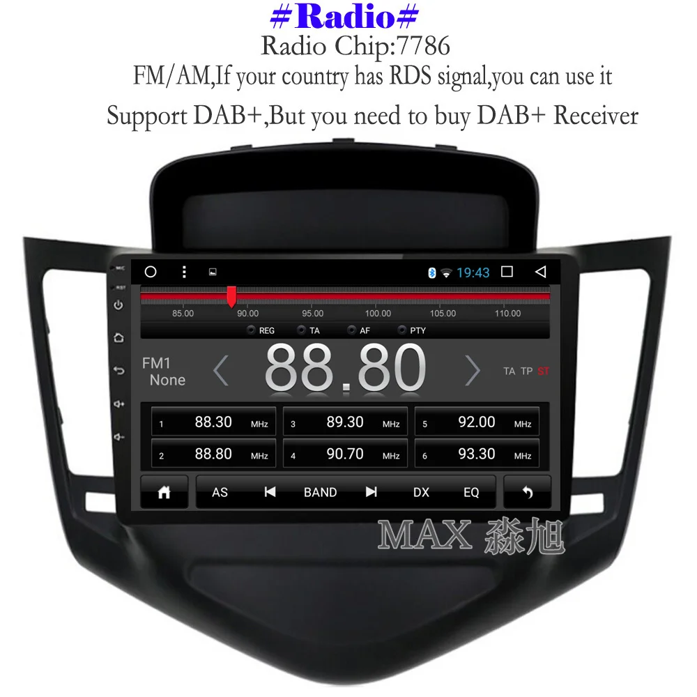 Discount MAX 9