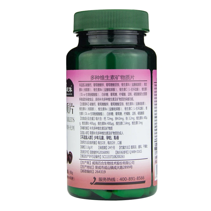 3 Bottles Multivitamin Mineral Anti-Wrinkle Vitamin Calcium Supplementing Balance Human Nutrition  Freckle Remove Whitening Skin