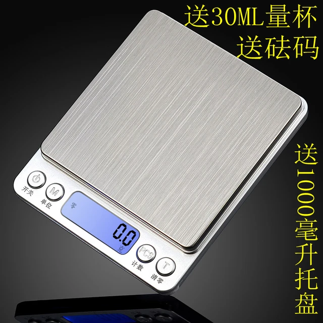 Special Price Accurate Small Electronic Scales 0.01g Household Kitchen Scale Grams Weighing Herbs Food Baking Materials with 0.1g Balance Special Price Accurate Small Electronic Scales 0.01g Household Kitchen Scale Grams Weighing Herbs Food Baking Materials with 0.1g Balance