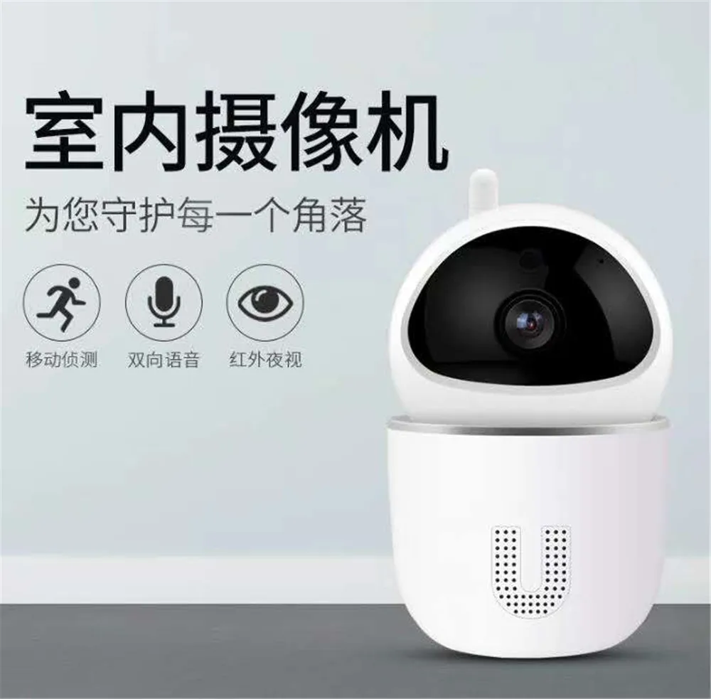 720p/1080P Беспроводная PTZ камера с автоматическим отслеживанием WIFI IP камера|Камеры