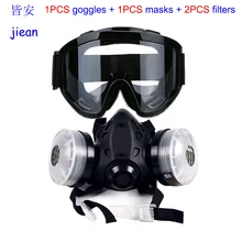Jiean 9578 очки+ респиратор, противогаз, силиконовая Высококачественная защитная маска от окрашивания формальдегида, фильтр, маска