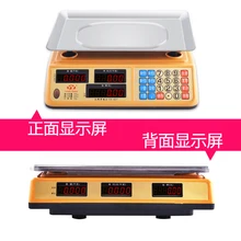 30KG Electronic Price Scale Precision Platform Scales Stainless Steel Kitchen Scale for Fruit Vegetables Weighing Free