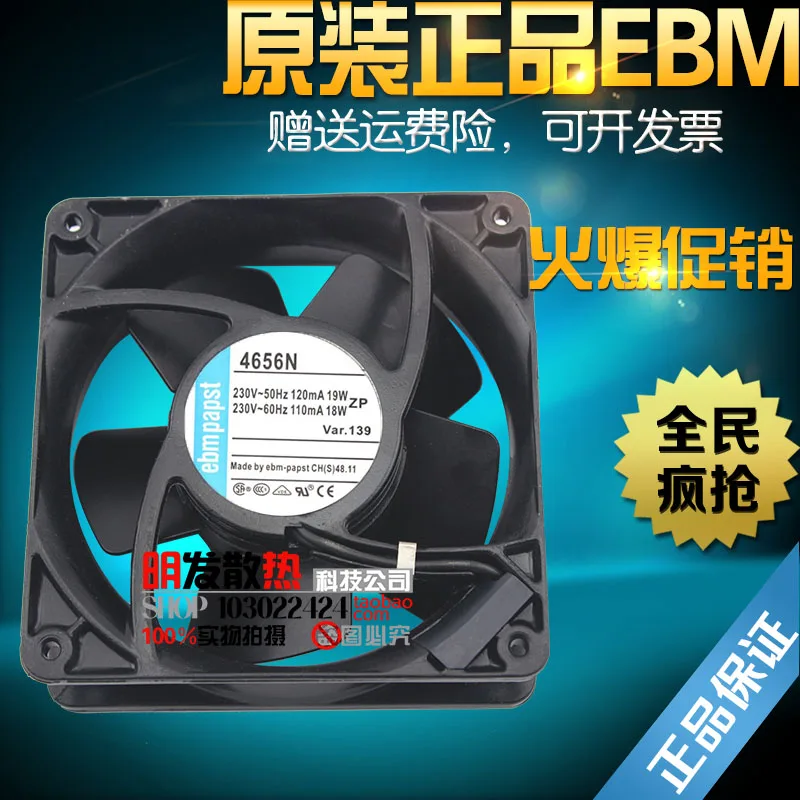 

4650X 4650N 4558N 4656Z 4580N 4656N 12038 230V fan