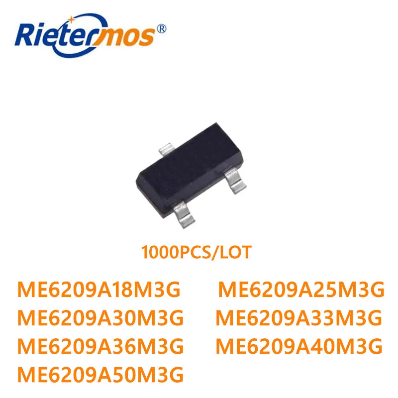 1000 шт. ME6209A18M3G ME6209A25M3G ME6209A30M3G ME6209A33M3G ME6209A36M3G ME6209A40M3G ME6209A50M3G | Электроника
