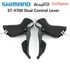 Shimano Tiagra ST-4700 2x10 Speed Road Bike Shifters Brake Levers Dual Control Lever 20 speed Pair Road bike accessories ► Photo 1/4