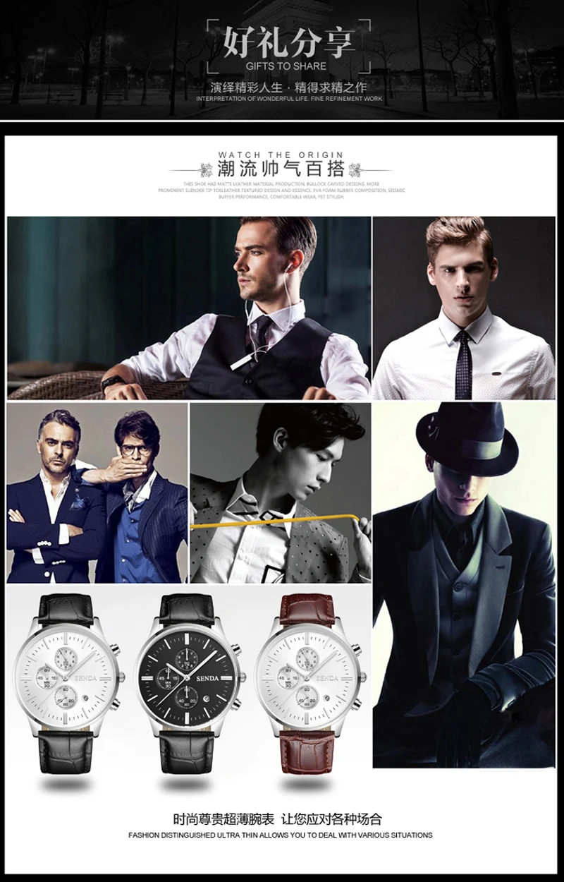 watch (30)