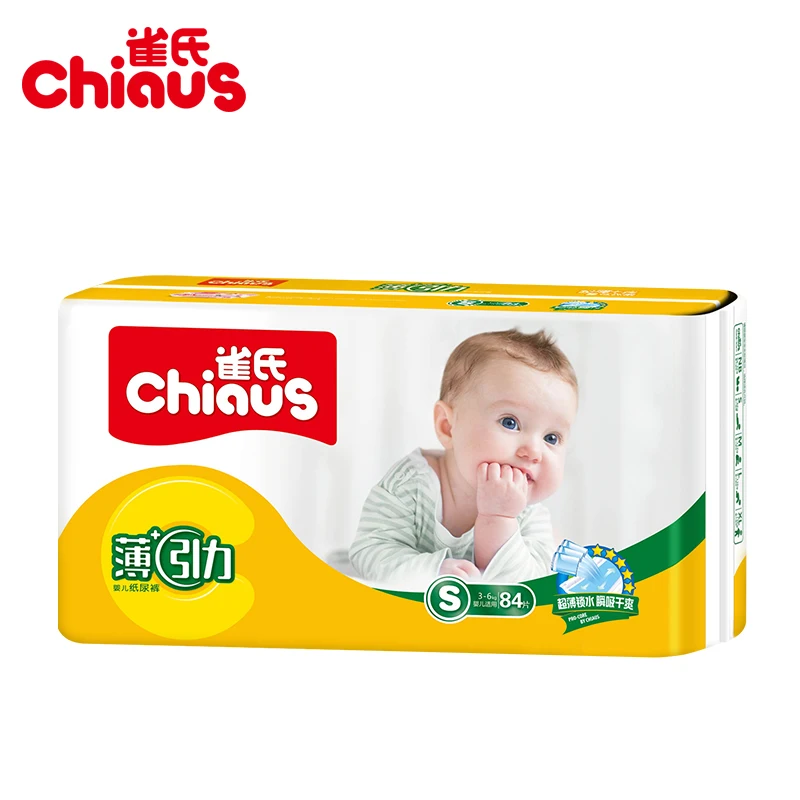 font b Baby b font diapers disposable font b nappies b font Chiaus Ultra Thin