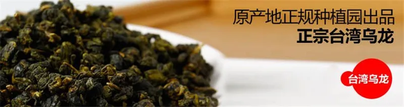  Free shipping 100g Taiwan high mountains Jin Xuan Milk Oolong Tea milk tea 