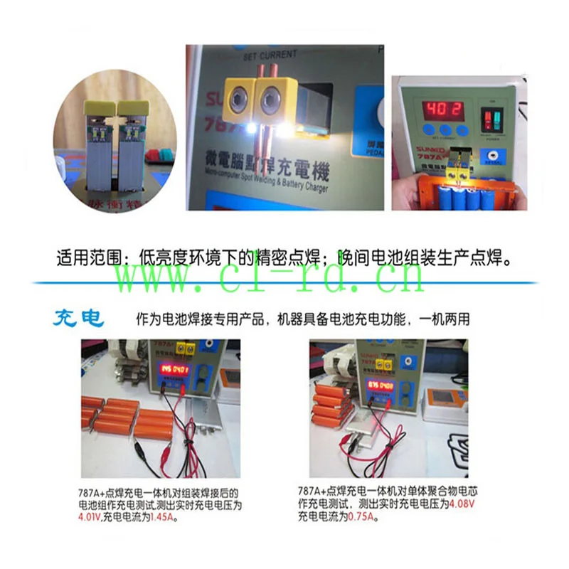 1 шт./лот 220 В светодиодный импульсный точечный сварочный аппарат 787A+ точечный сварочный аппарат 18650 микро сварочный светодиодный светильник+ никель+ батарея