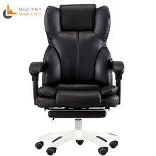 Компьютерный стул домашний стул офисный стул может лежать с подставкой для ног эргономичное сиденье стул босс