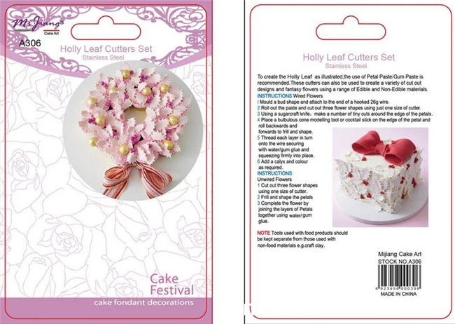 holly leaf cake cutting set 5 j