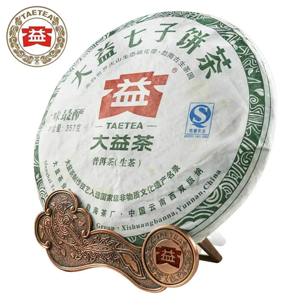 Чай TAE 2011 Yr Wei Zui Yan пакетный 101 Shen Pu'er, Dayi Pu'er чай 357 г