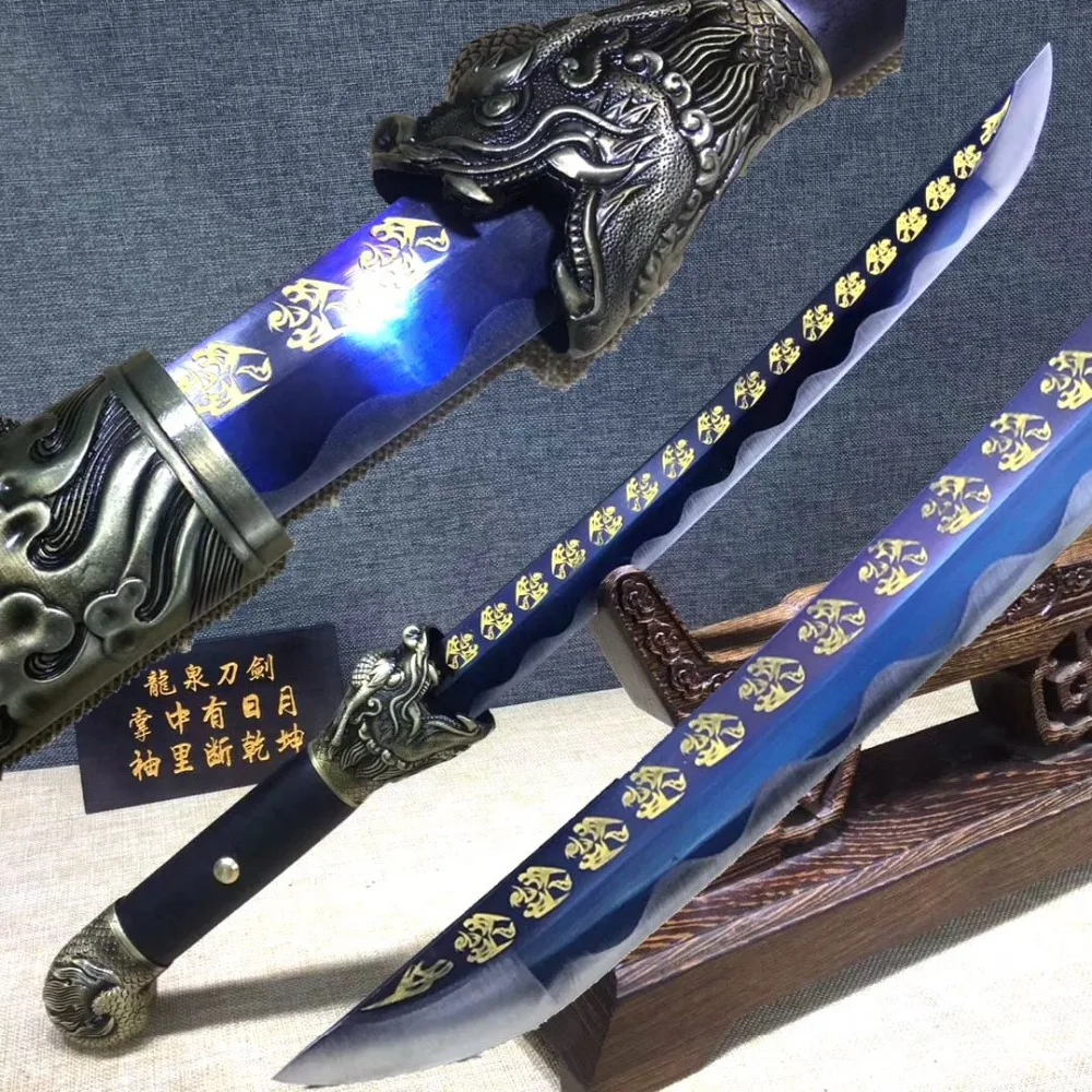 

Hand/made Chinese KungFu Da Dao Dragon Sword Sharp Blue High Manganese Steel Blade Full Tang WuShu Broadsword