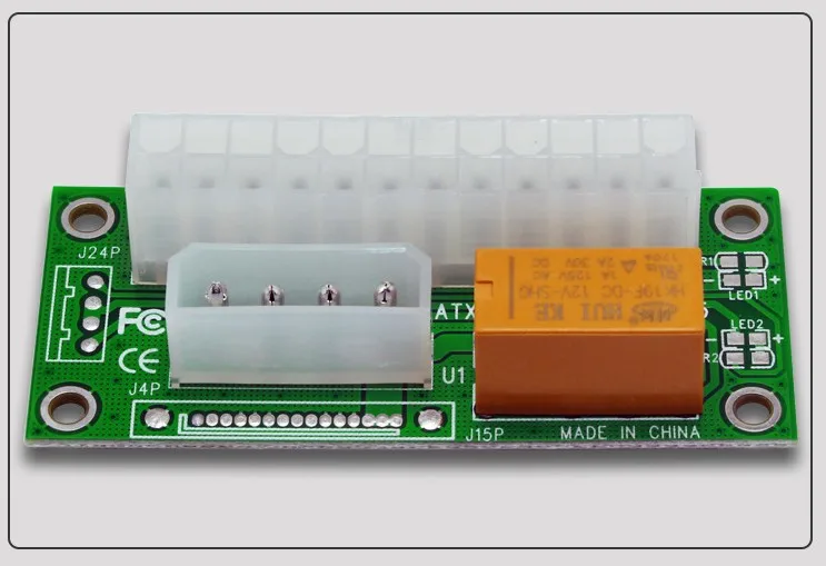 

Auxiliary power starter Dual power start adapter card