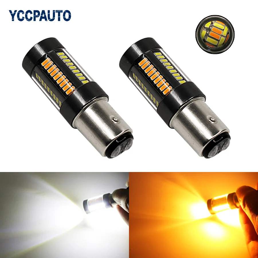 YCCPAUTO 1157 BAY15D P21/5 Вт T25 7443 T20 светодиодный двухцветные лампы белый и янтарный