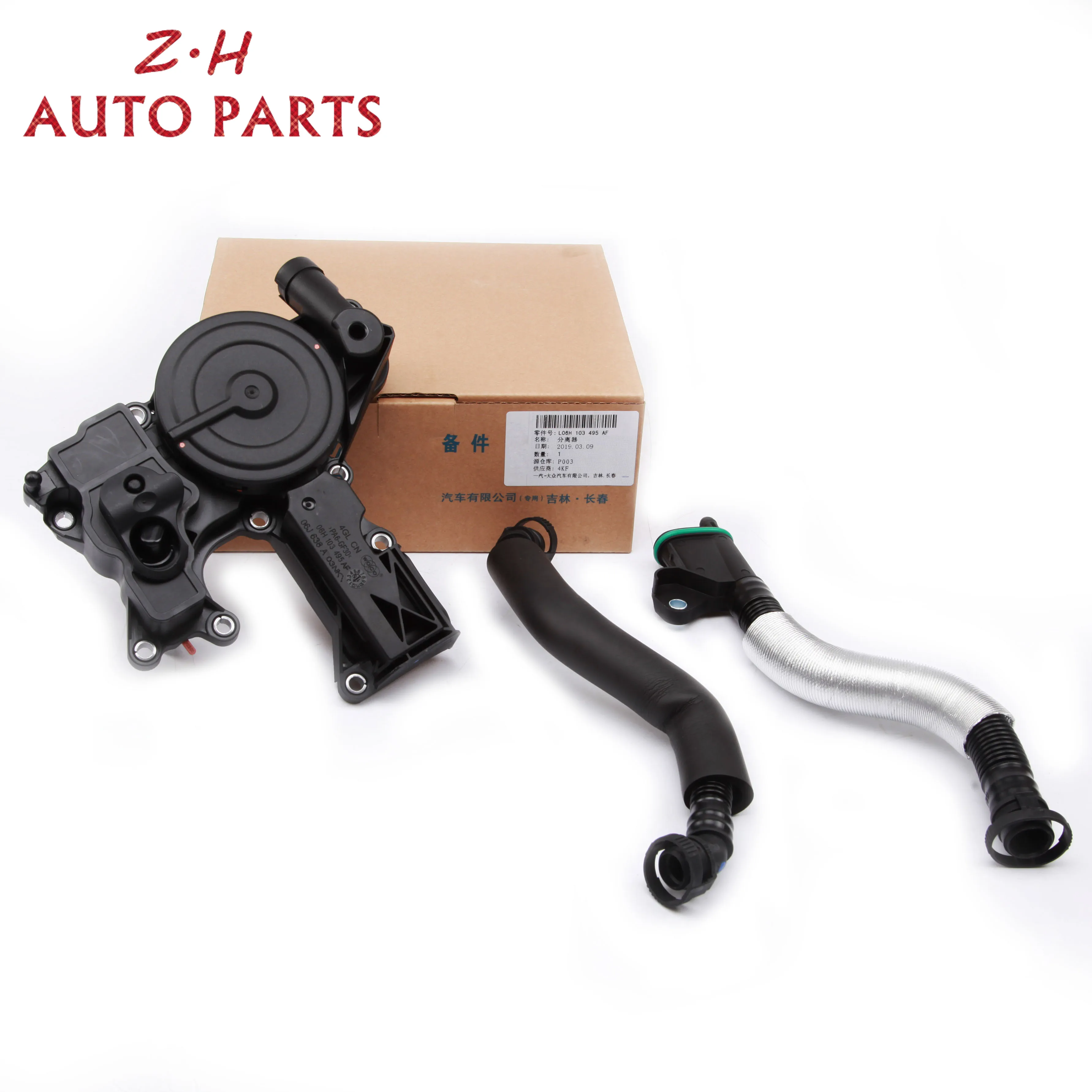 

06J103221B Oil Separator PCV Valve Assembly + 2PCS Vent Pipe Set For Audi A4 Q5 TT VW Jetta Seat Skoda 2.0TSI 06H 103 495 AC