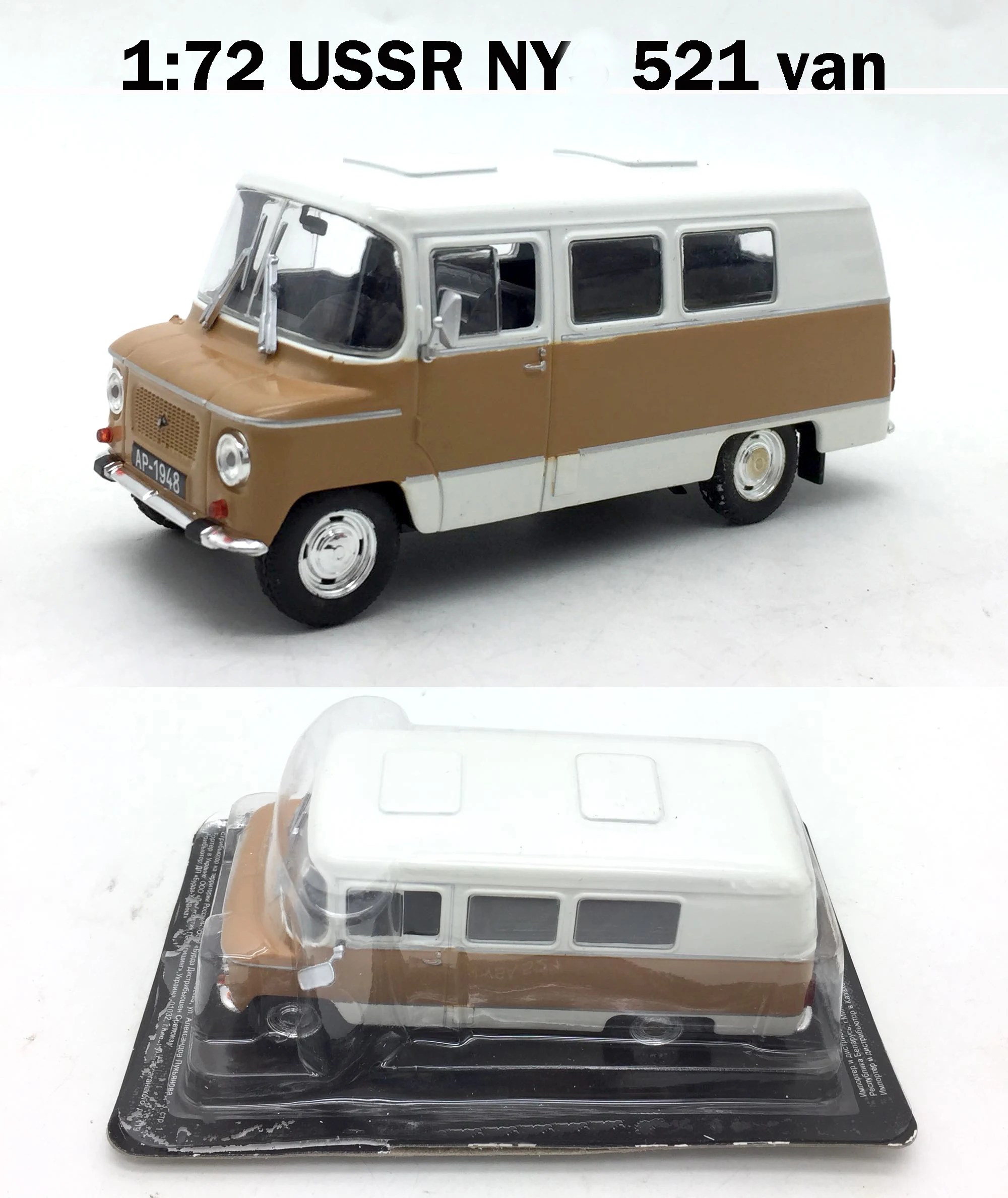 

rare Special Offer 1:72 USSR NY 521 van Alloy automobile model Collection Model