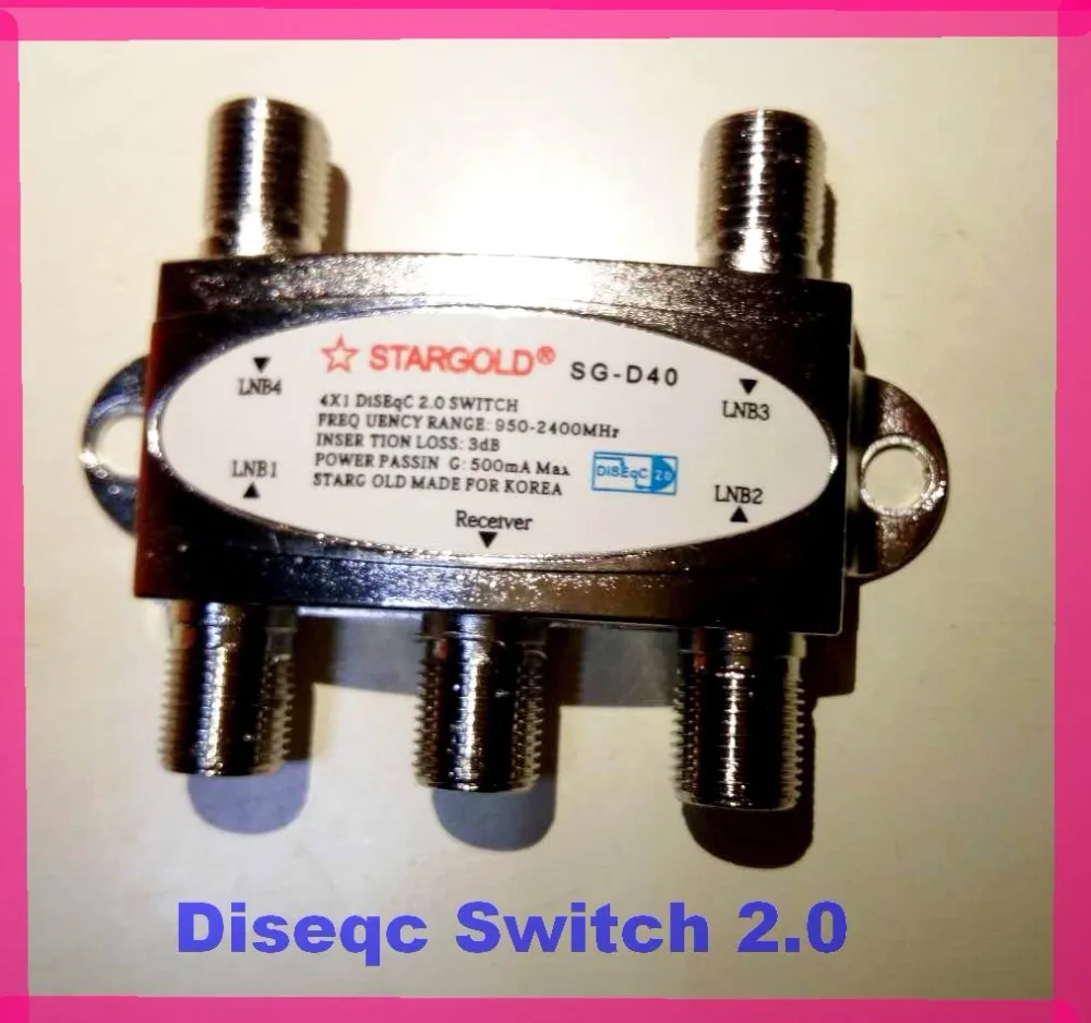 DiSEqC переключатель STARGOLD SRT-41B спутниковый FTA ТВ с lnb конвертером переключатель для спутникового приемника
