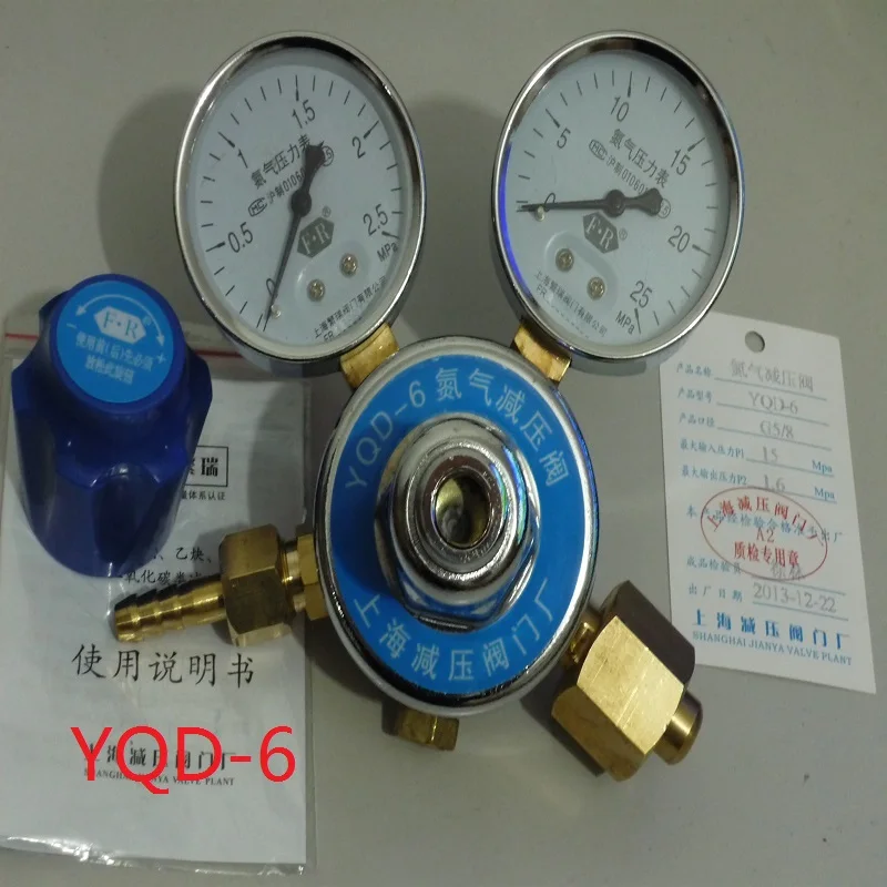 YQD-6