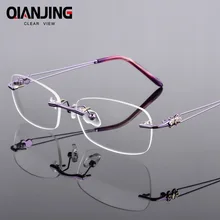 QianJing NewHigh-end сплав бескаркасные кирпичные камни отделка женские очки Рамка компьютер оптические очки для рецепта женские